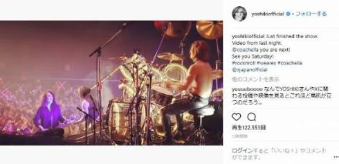 YOSHIKI 復帰 復活 手術 首 怪我 X JAPAN 再結成 10周年
