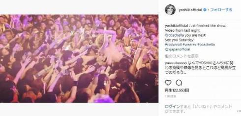 YOSHIKI 復帰 復活 手術 首 怪我 X JAPAN 再結成 10周年