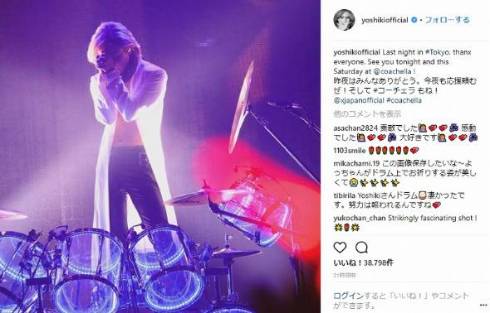 YOSHIKI 復帰 復活 手術 首 怪我 X JAPAN 再結成 10周年