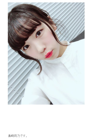 島崎莉乃　SHOWROOM　GEM　SUPER☆GiRLS　iDOL Street