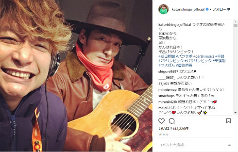 笑っていいとも！ タモリ 香取慎吾 スタジオアルタ