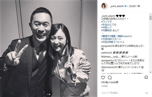 安達祐実 内藤剛志 家なき子 警視庁・捜査一課長season3 23年 テレビ朝日