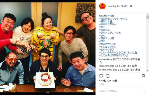 タカアンドトシ タカ 痩せた 減量 17キロ