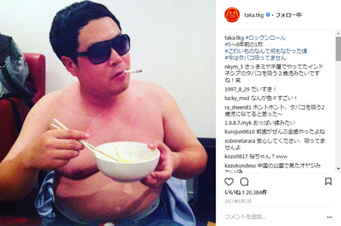 タカアンドトシ タカ 痩せた 減量 17キロ