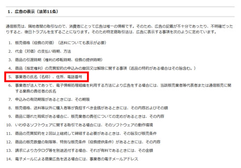 KOF裁判 ガチャ 決着 和解