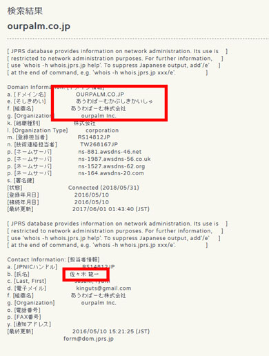 KOF裁判 ガチャ 決着 和解