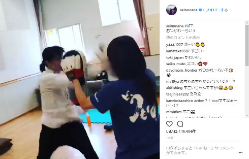 清野菜名 女優 アクション 半分、青い。 バック宙 ミット打ち 髑髏城の七人