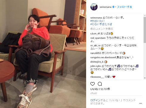 清野菜名 女優 アクション 半分、青い。 バック宙 ミット打ち 髑髏城の七人