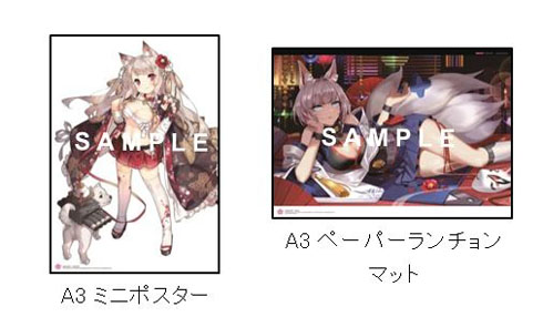 アズールレーン Gzカフェ　メニュー注文特典　コースターセット アズールレーン Gzカフェ メニュー注文特典 コースターセット