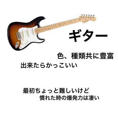 軽音 始めたい人へ ベース 推し