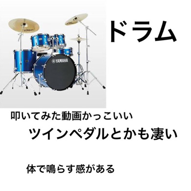 軽音 始めたい人へ ベース 推し