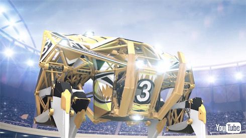 ロボット Exo-Bionics 4つ脚