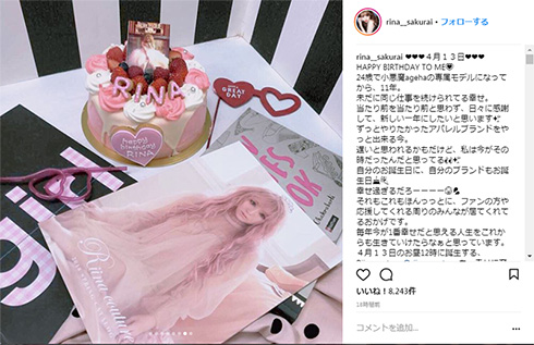 桜井莉菜 さくりな 小悪魔ageha 35歳 ドレス