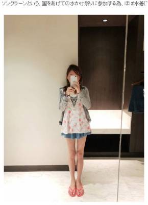 高橋真麻 体重 ダイエット 食事 グルメ ブログ