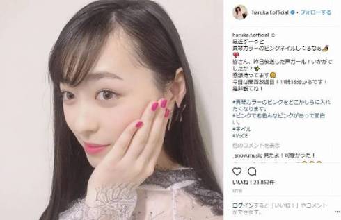 福原遥 幼少期 まいんちゃん 子役 昔 現在 メイク