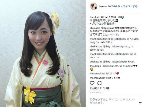 福原遥 幼少期 まいんちゃん 子役 昔 現在 メイク 高校 卒業 プリキュア