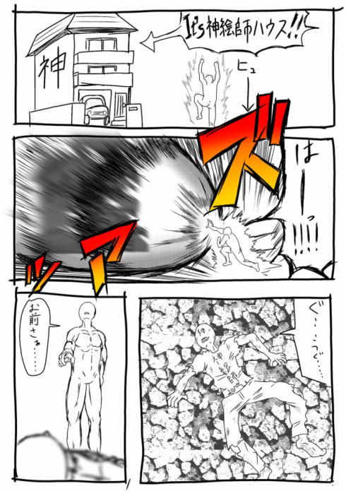 繋がらない神絵師3