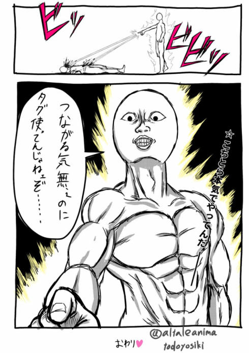 繋がらない神絵師4