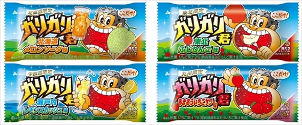 地域限定ガリガリ君