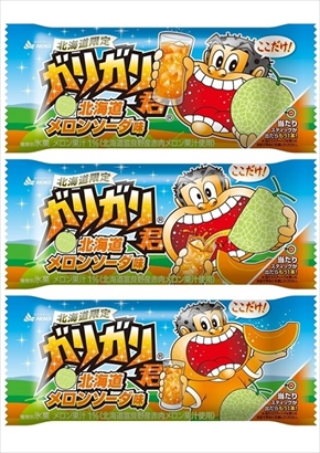 地域限定ガリガリ君