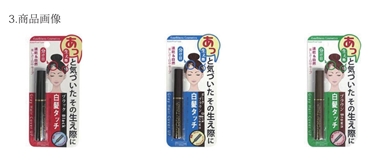 ダイソー サンパルコ 自主回収