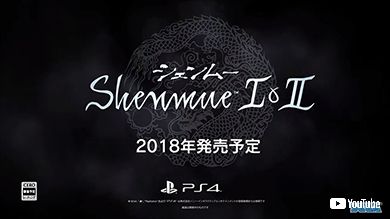 SEGA セガフェス