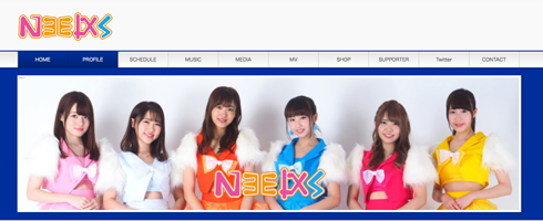 Needs Twitter 乗っ取り 里於奈