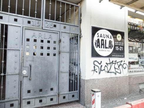 サウナアルラ フィンランド 銭湯 交互浴