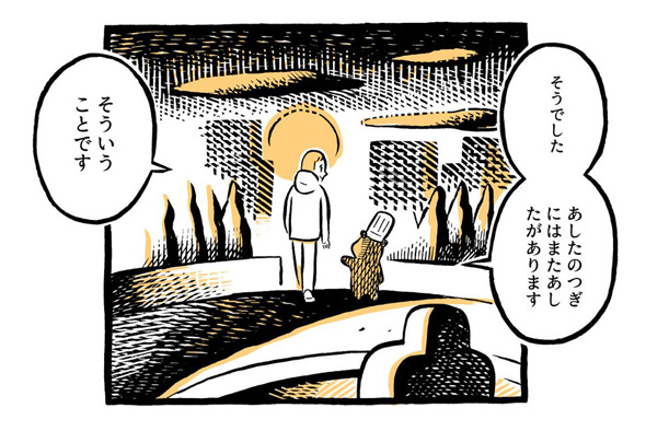 こぐまのケーキ屋さん