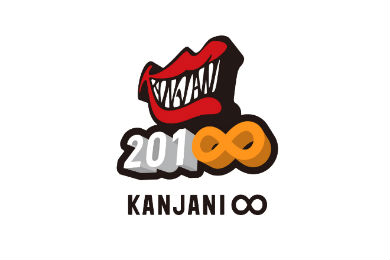 関ジャニ∞ 渋谷すばる 脱退 ジャニーズ