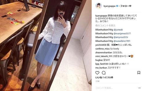 きゃりーぱみゅぱみゅ　OL　コスプレ　変装　なんだこれTV