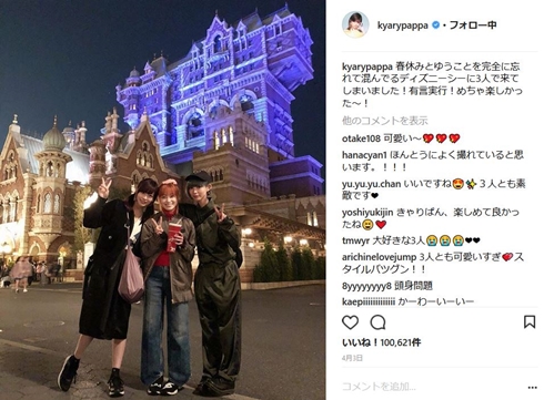 きゃりーぱみゅぱみゅ　OL　コスプレ　変装　なんだこれTV