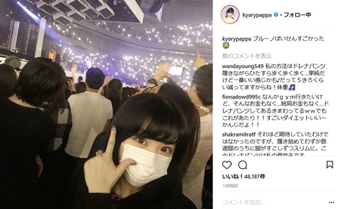 きゃりーぱみゅぱみゅ　OL　コスプレ　変装　なんだこれTV