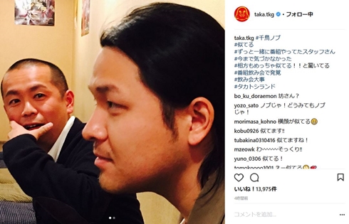 タカアンドトシ　タカ　千鳥　ノブ　発見！タカトシランド