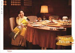 長澤まさみ 台湾 CM 観光 海外