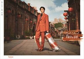 長澤まさみ 台湾 髪形 ファッション メイク CM 台湾観光局 旅行