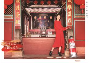 長澤まさみ 台湾 CM 観光 海外