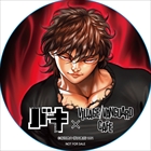 刃牙コラボカフェ