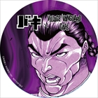 刃牙コラボカフェ