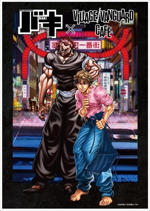 グラップラー刃牙 バキ 範馬刃牙 コラボカフェ コースター グラップラー刃牙 バキ 範馬刃牙 コラボカフェ コースター 範馬