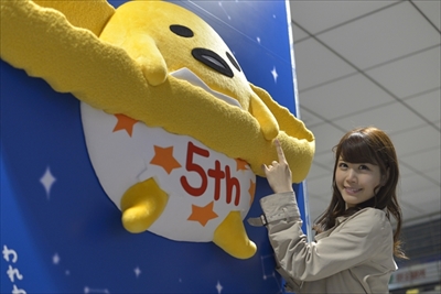 ぐでたまストリート