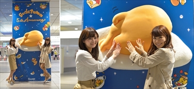 ぐでたまストリート