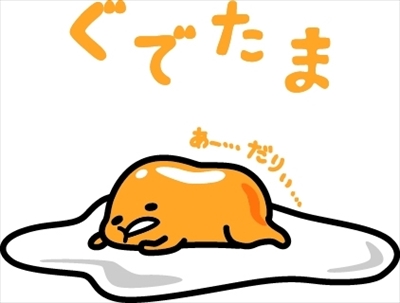 ぐでたまストリート