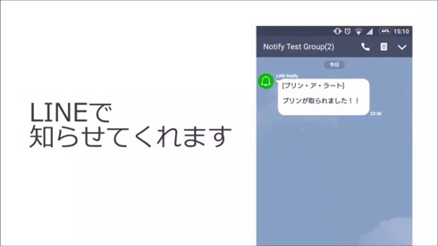 プリン・ア・ラート