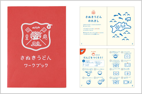 英才教育セット