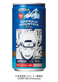 ジョージア 週刊少年ジャンプ 50周年 コラボ缶