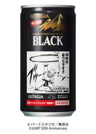 ジョージア 週刊少年ジャンプ 50周年 コラボ缶
