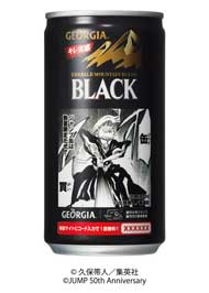 ジョージア 週刊少年ジャンプ 50周年 コラボ缶
