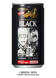 ジョージア 週刊少年ジャンプ 50周年 コラボ缶