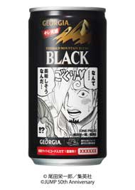 ジョージア 週刊少年ジャンプ 50周年 コラボ缶